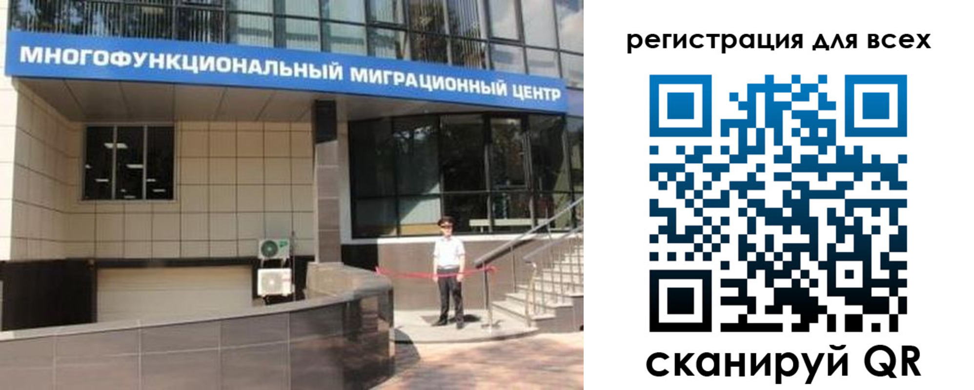 прописка для военкомата в Топках